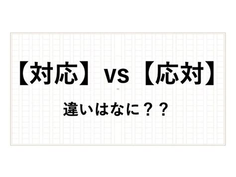 東面|「東面(トウメン)」の意味や使い方 わかりやすく解説 Weblio辞書